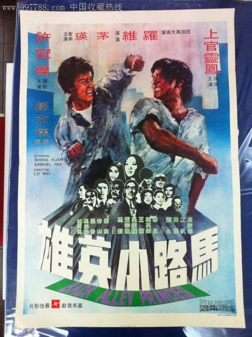 有贷款不动产证放银行吗